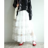 オフホワイト | フリルティアードチュールスカート | aimoha 