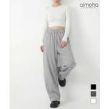 イージーワイドパンツ スウェットパンツ ドロスト仕様 | aimoha  | 詳細画像1 