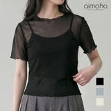 シアーメロウ半袖トップス | aimoha | 詳細画像1