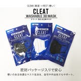 CLEAT洗えるマスク 毎日必要になるマスク通気性もあり夏も快適 人気 | AIS CANDY | 詳細画像7 