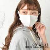 日本製 洗えるマスク フィットマスク | AIS CANDY | 詳細画像2 