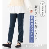 デニムレギンスパンツ | Viola e Viola | 詳細画像12 