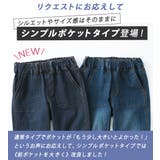 デニムレギンスパンツ | Viola e Viola | 詳細画像5 