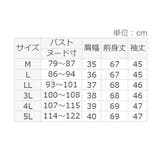 綿100%ふんわり胸元タックカットソー | Viola e Viola | 詳細画像24