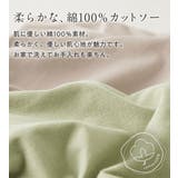 綿100%ふんわり胸元タックカットソー | Viola e Viola | 詳細画像3