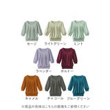 綿100%ふんわり胸元タックカットソー | Viola e Viola | 詳細画像5