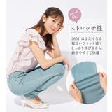 美脚ストレッチスキニーデニムパンツ | alotta | 詳細画像3