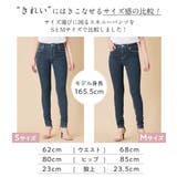 美脚ストレッチスキニーデニムパンツ | alotta | 詳細画像4