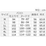 もっちりパフ袖リブニット         | alotta | 詳細画像34 