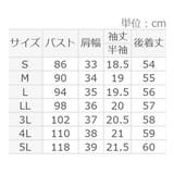 ２ＷＡＹシフォンタックブラウス（半袖） | alotta | 詳細画像11 