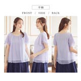 ２ＷＡＹシフォンタックブラウス（半袖） | alotta | 詳細画像5 