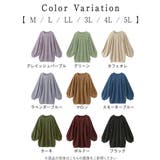 バルーン袖ゆるニット | Viola e Viola | 詳細画像10 