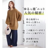 バルーン袖ゆるニット | Viola e Viola | 詳細画像3 