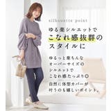 バルーン袖ゆるニット | Viola e Viola | 詳細画像4 