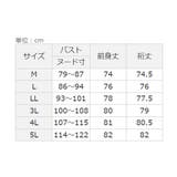 バルーン袖ゆるニット | Viola e Viola | 詳細画像34 