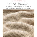 もっちりパフ袖ニットワンピース | alotta | 詳細画像4