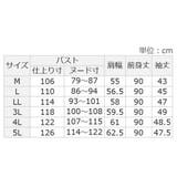 もっちりパフ袖ニットワンピース | alotta | 詳細画像19
