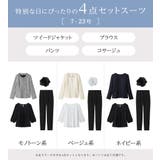 洗える!セレモニーパンツスーツ | alotta | 詳細画像2