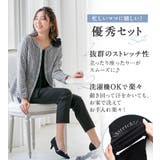 洗える!セレモニーパンツスーツ | alotta | 詳細画像3