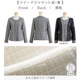 洗える!セレモニーパンツスーツ | alotta | 詳細画像4