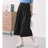 ブラック | ひんやりドレープパンツ | alotta