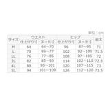 リボン付デニムスカート | Viola e Viola | 詳細画像14 