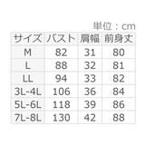 綿１００％ロングタンクトップ | Viola e Viola | 詳細画像11 