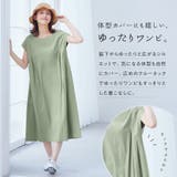 綿１００％タック使いワンピース | Viola e Viola | 詳細画像4 