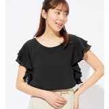 楊柳シフォン袖フリルブラウス | alotta | 詳細画像14 