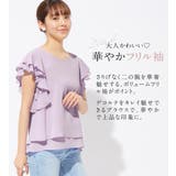 楊柳シフォン袖フリルブラウス | alotta | 詳細画像1 