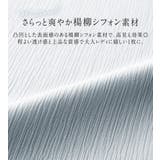 楊柳シフォン袖フリルブラウス | alotta | 詳細画像2 