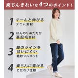 楽ちんゆったり裏起毛デニムレギンスパンツ | Viola e Viola | 詳細画像3 