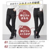 楽ちんゆったり裏起毛デニムレギンスパンツ | Viola e Viola | 詳細画像8 