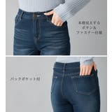 美脚裏起毛スキニーデニムパンツ | alotta | 詳細画像5