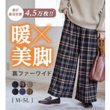 裏ファー美脚ワイドパンツ | Viola e Viola | 詳細画像2 