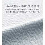 楊柳シフォンバンドカラーブラウス | alotta | 詳細画像2