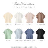 楊柳シフォンバンドカラーブラウス | alotta | 詳細画像3