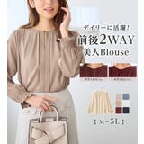 前後2WAYギャザーブラウス | alotta | 詳細画像1