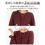 前後2WAYギャザーブラウス | alotta | 詳細画像2