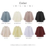 フリル衿シフォンタックブラウス | Viola e Viola | 詳細画像2 