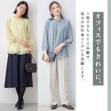 フリル衿シフォンタックブラウス | Viola e Viola | 詳細画像4 