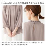 フリル衿シフォンタックブラウス | Viola e Viola | 詳細画像6 