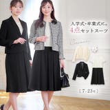 セレモニーワンピーススーツ | alotta | 詳細画像1