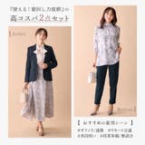 洗える！多機能セットアップ | alotta | 詳細画像2 