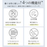洗える！多機能セットアップ | alotta | 詳細画像3 