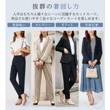 洗える！多機能セットアップ | alotta | 詳細画像4 