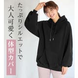 裏起毛パフ袖ゆったりパーカー       | alotta | 詳細画像40 