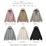 裏起毛パフ袖ゆったりパーカー       | alotta | 詳細画像45 