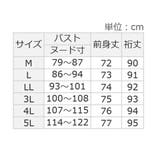 裏起毛パフ袖ゆったりパーカー       | alotta | 詳細画像46 