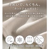 すっきりＶネックＴシャツブラウス | Viola e Viola | 詳細画像2 